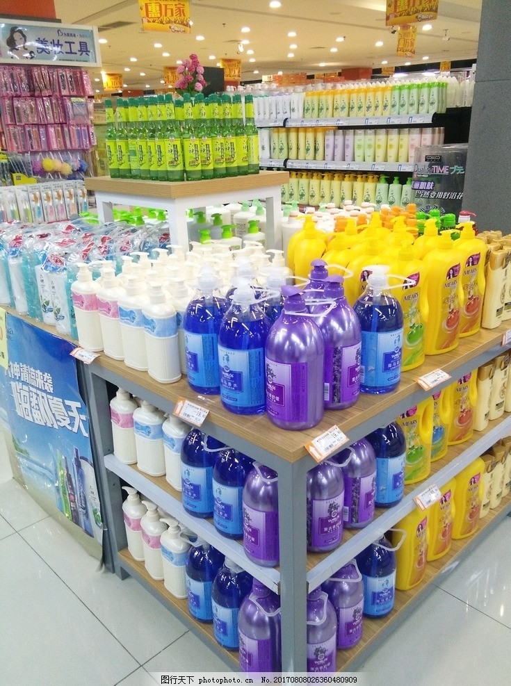 日用品 平凡生活中的溫暖守護(hù)者